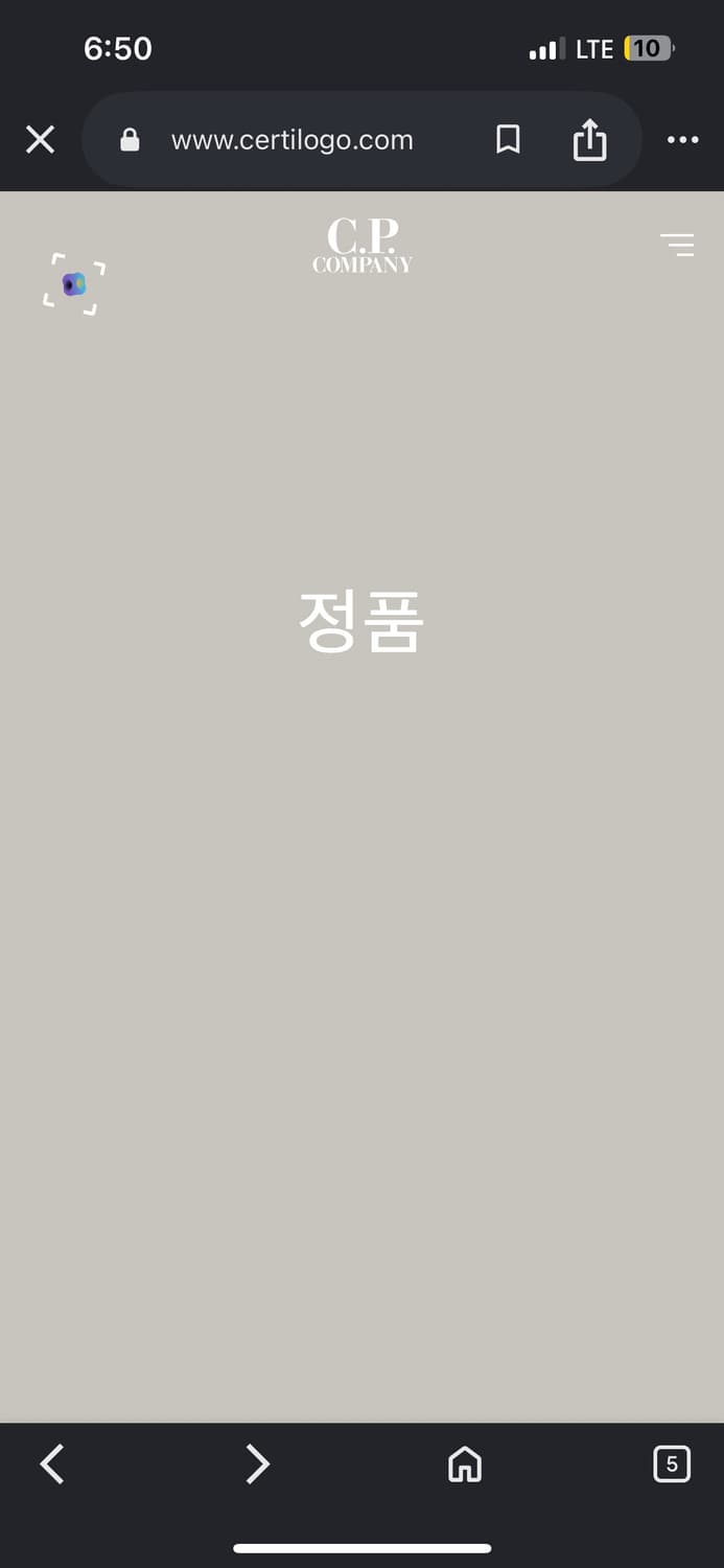 (52) CP 컴퍼니 나일론 블랙 니트 스웨터  상품이미지8