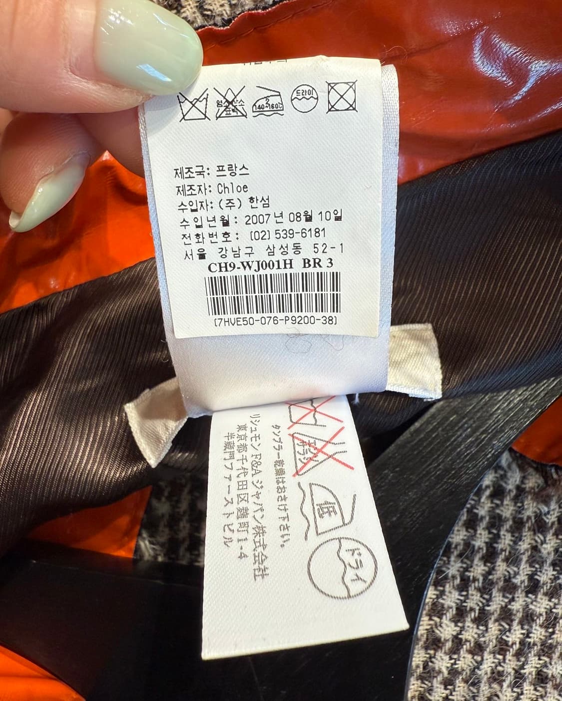 끌로에 브라운 하운드투스 알파카울 자켓  상품이미지9