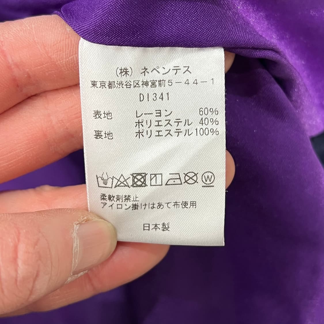 니들스 벨벳 차이나 자켓 s09248 상품이미지7