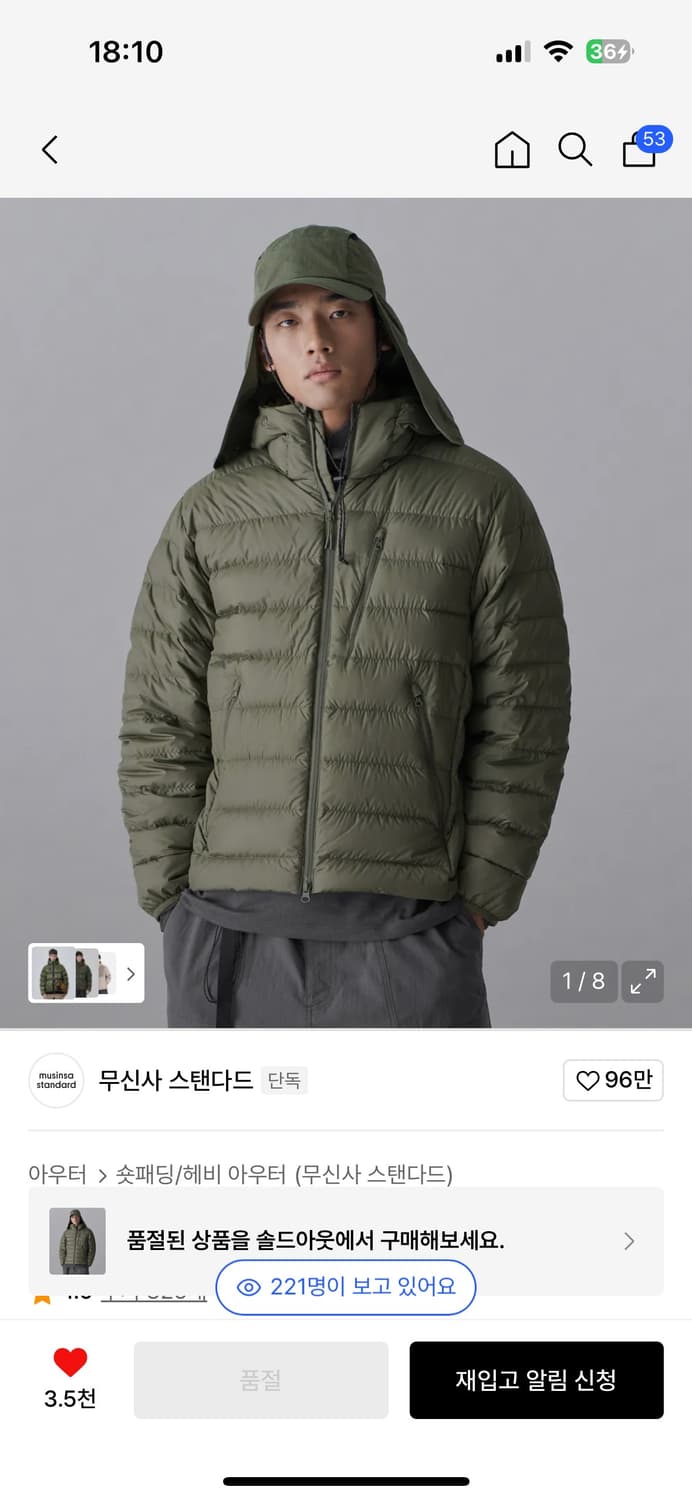 무탠다드 시티레저후디드 카키 상품이미지3