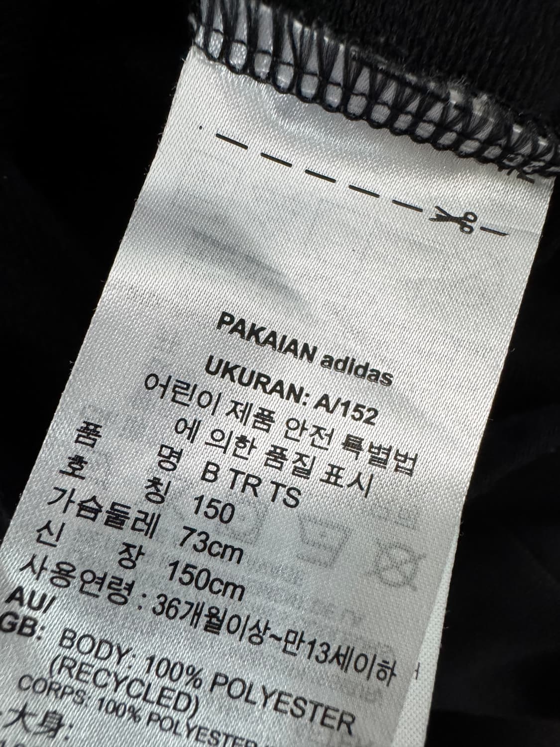 150 여성 아디다스 뒷 빅 로고 트레이닝 집업 져지 상품이미지3