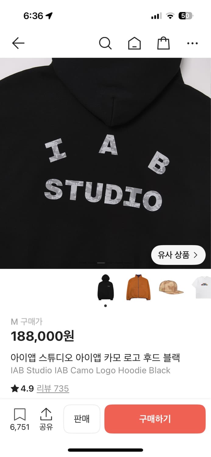 아이앱 스튜디오 후드티 카모 판매합니다 상품이미지2