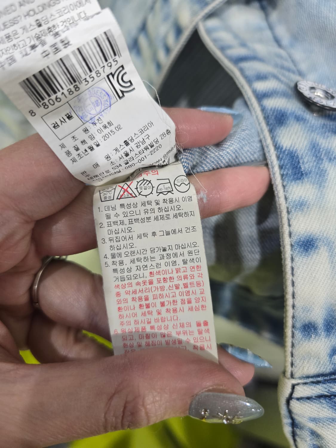 빈티지한 GUESS 오리지널 데님 자켓 상품이미지6