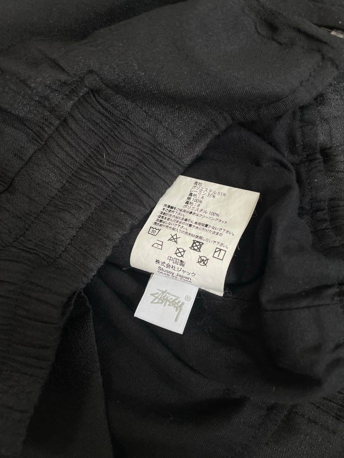 스투시 스네이크 브라이언 자켓 상품이미지6