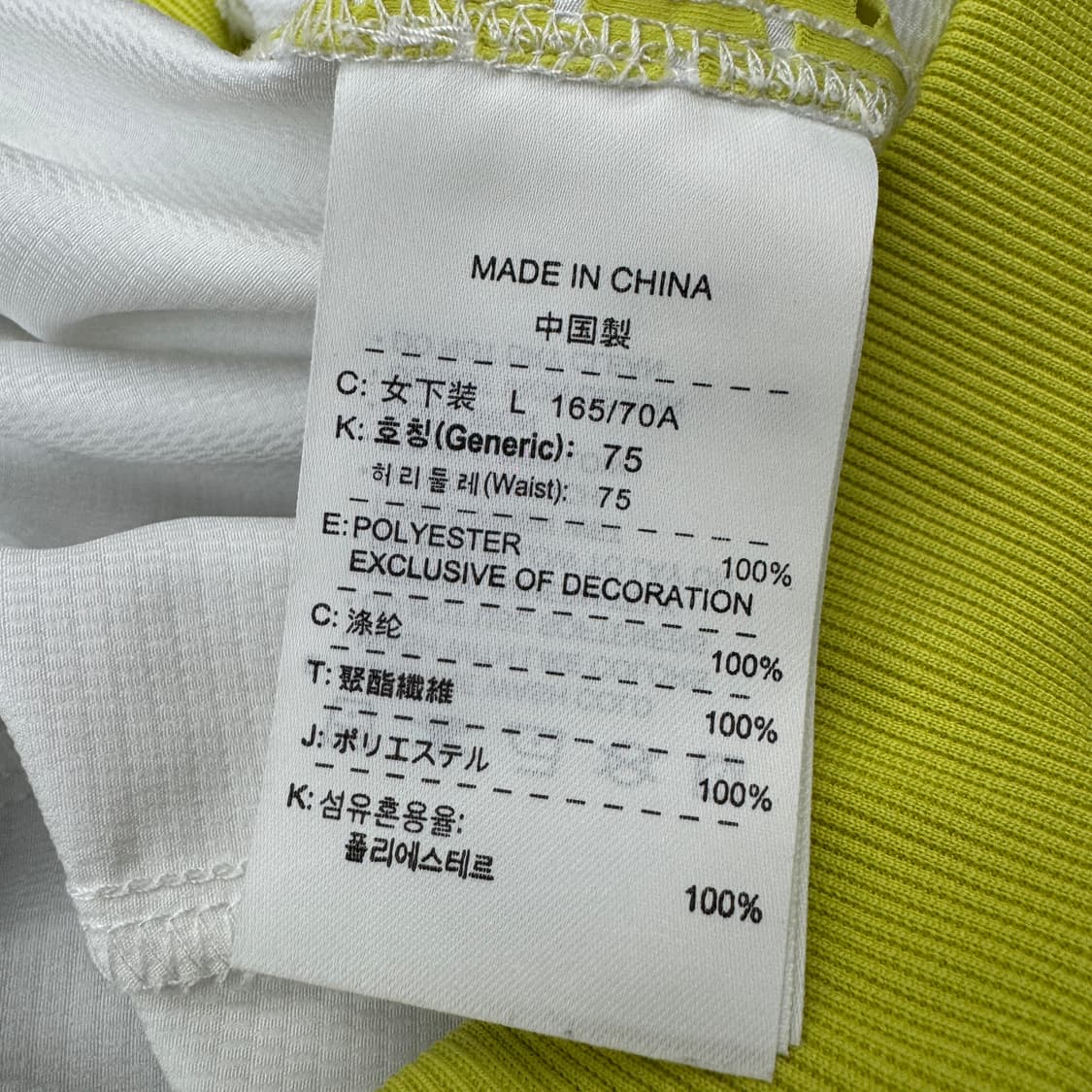 나이키 00s 스우시 사이드라인 올드스쿨 와이드 바람막이 트랙팬츠 상품이미지6