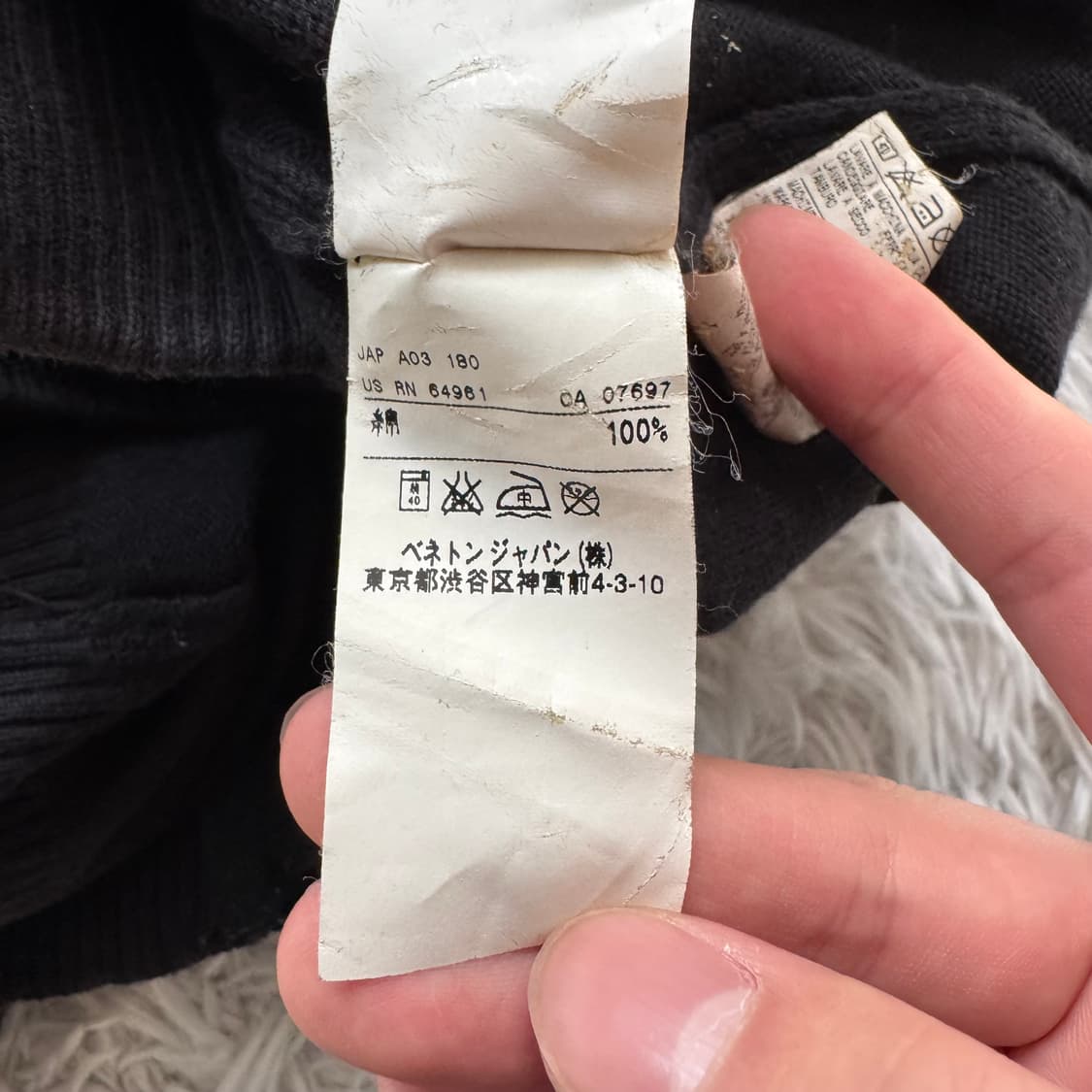 UNITED COLORS 일본빈티지 니트 집업 빈티지니트집업 S 36 상품이미지6