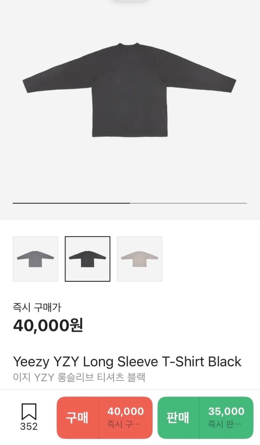 이지갭 롱슬리브 긴팔 블랙 상품이미지1