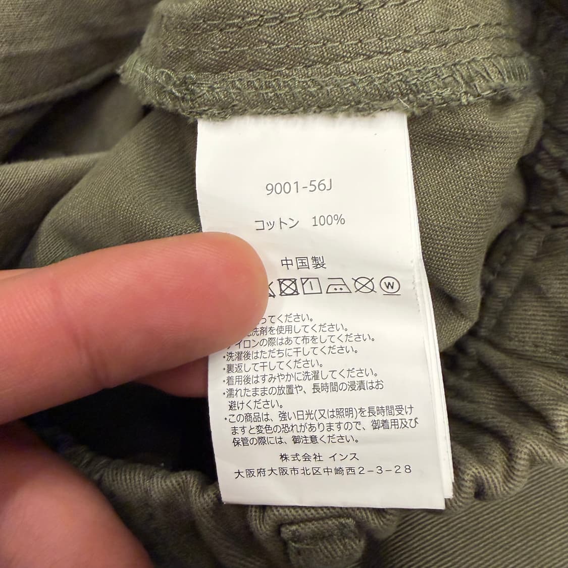 그라미치 카키 루즈 테이퍼드 팬츠 L 상품이미지9