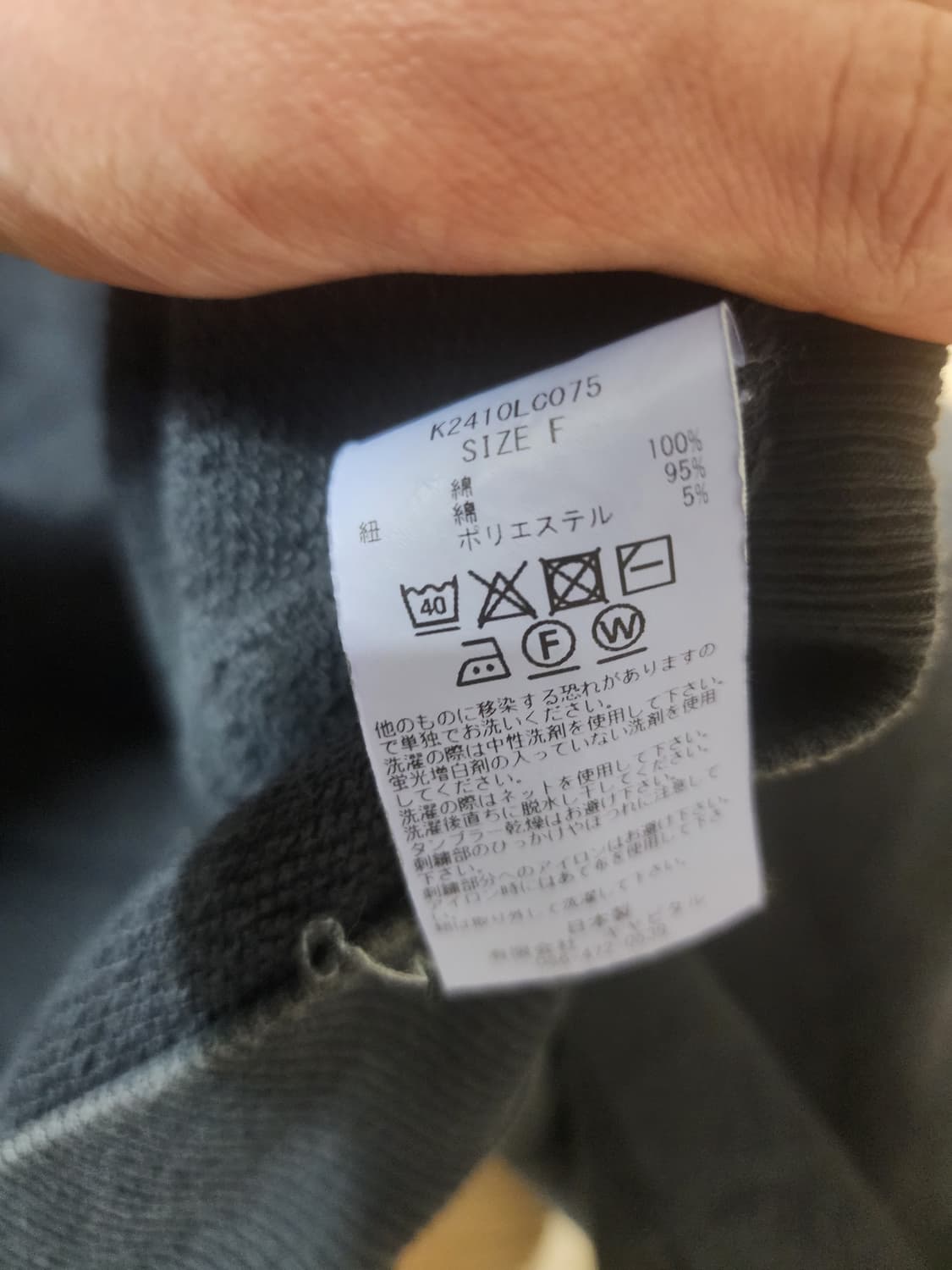 [F] 캐피탈 데빌 후드 파카 캐피탈자수 블랙 상품이미지7