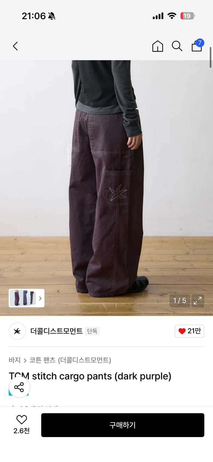 TCM stitch cargo pants 상품이미지1