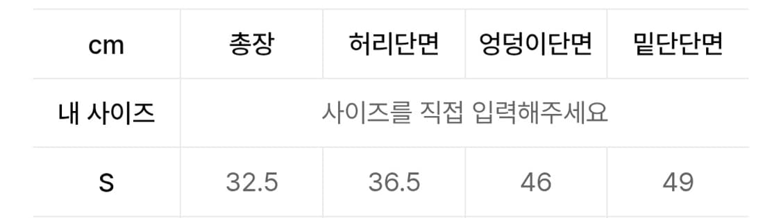 애즈온 POG SKIRT 상품이미지2