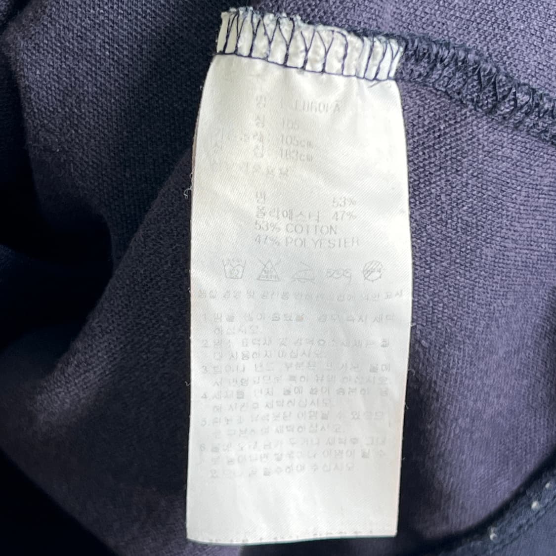 아디다스 유로파 네이비 트랙탑 져지 105 상품이미지8