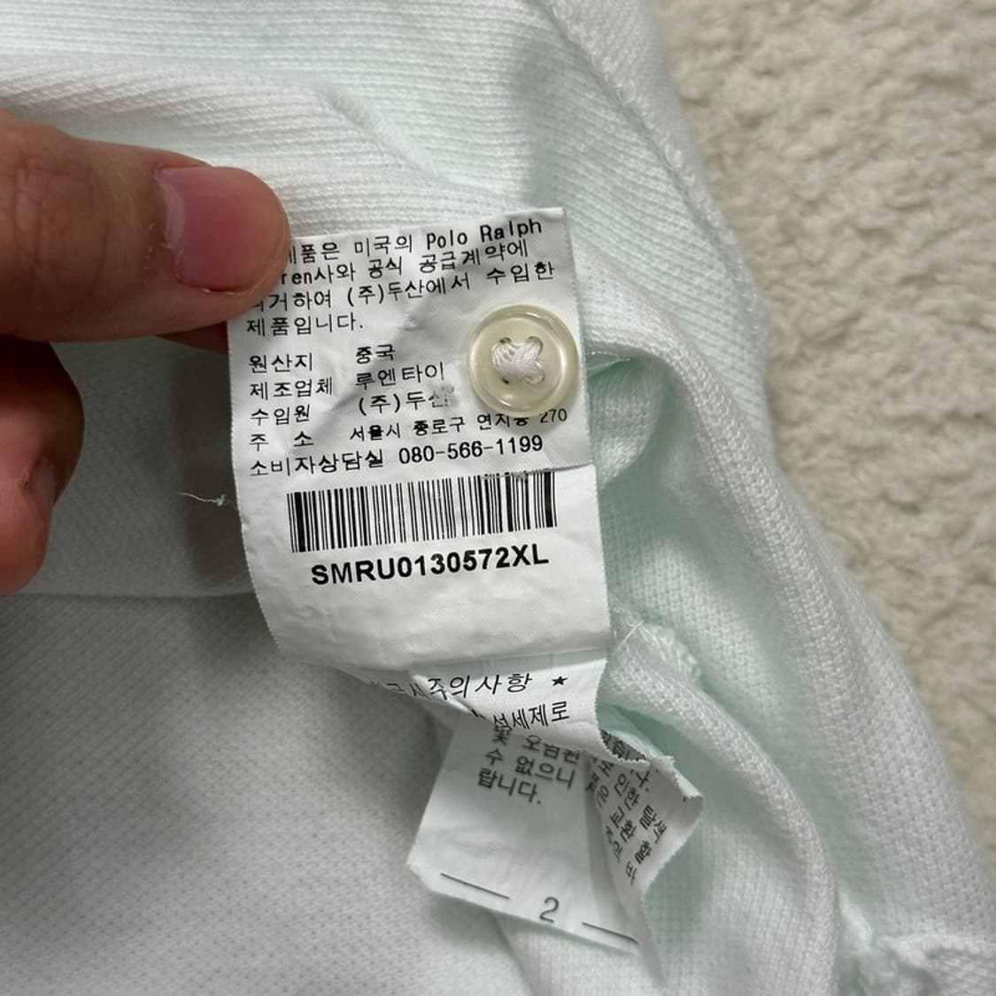 POLO RALPH LAUREN 반팔 카라티 XL 상품이미지8
