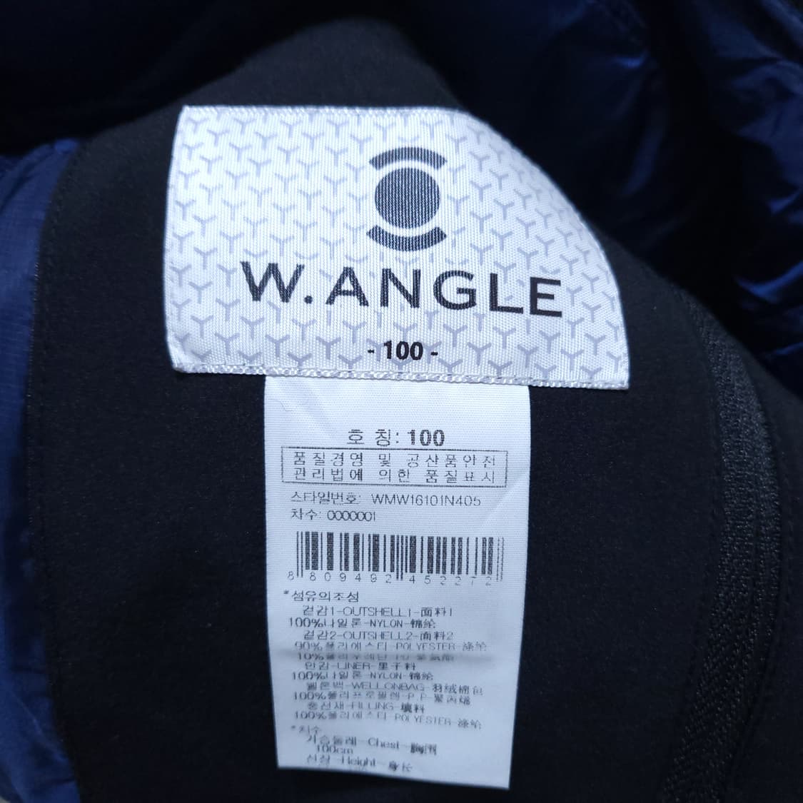 와이드앵글 남성 경량패딩집업 100 0209 뽀샤샤 상품이미지3