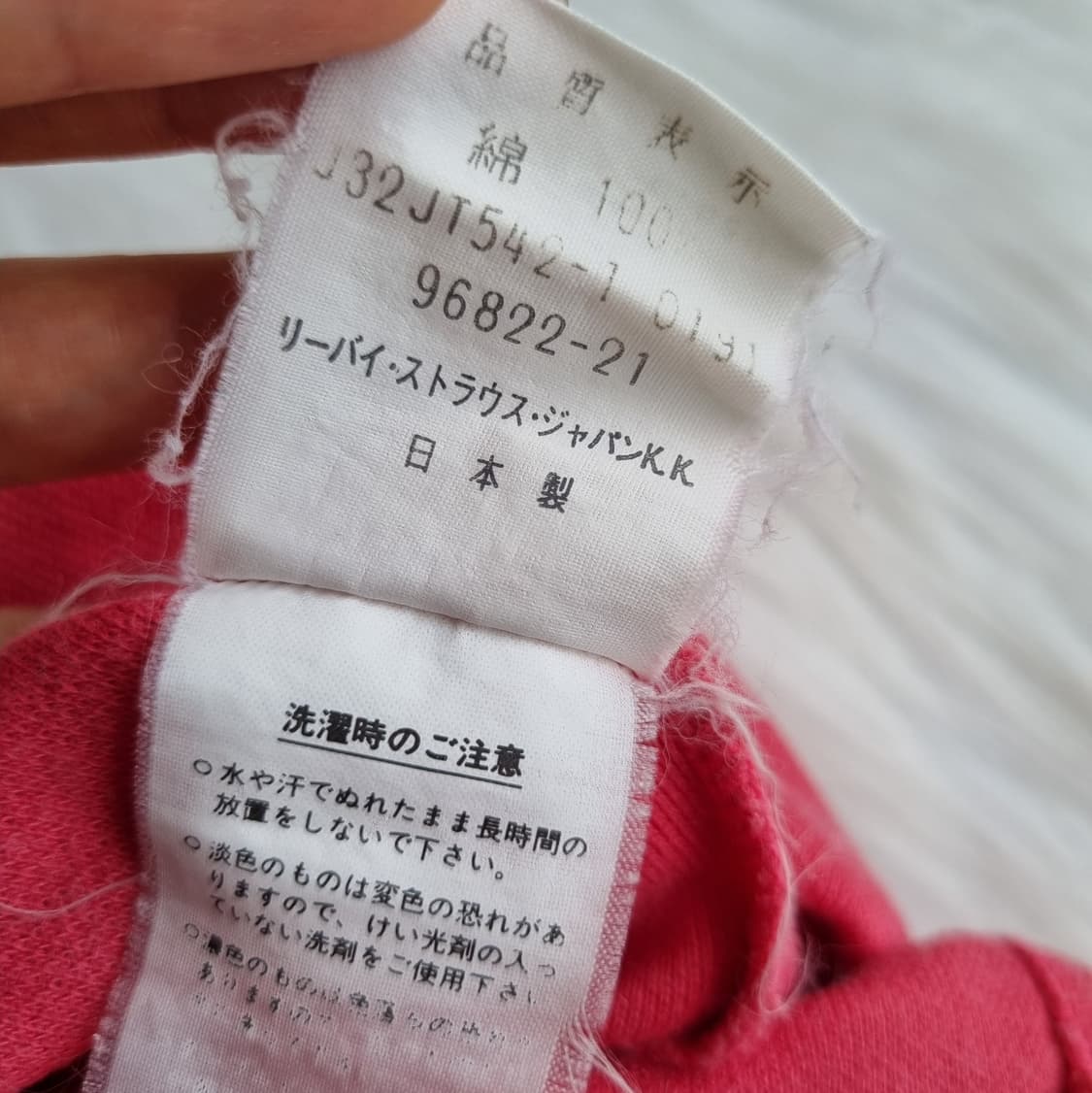 리바이스 오리지널 가런티드 빈티지 피케 카라티 2118 상품이미지9
