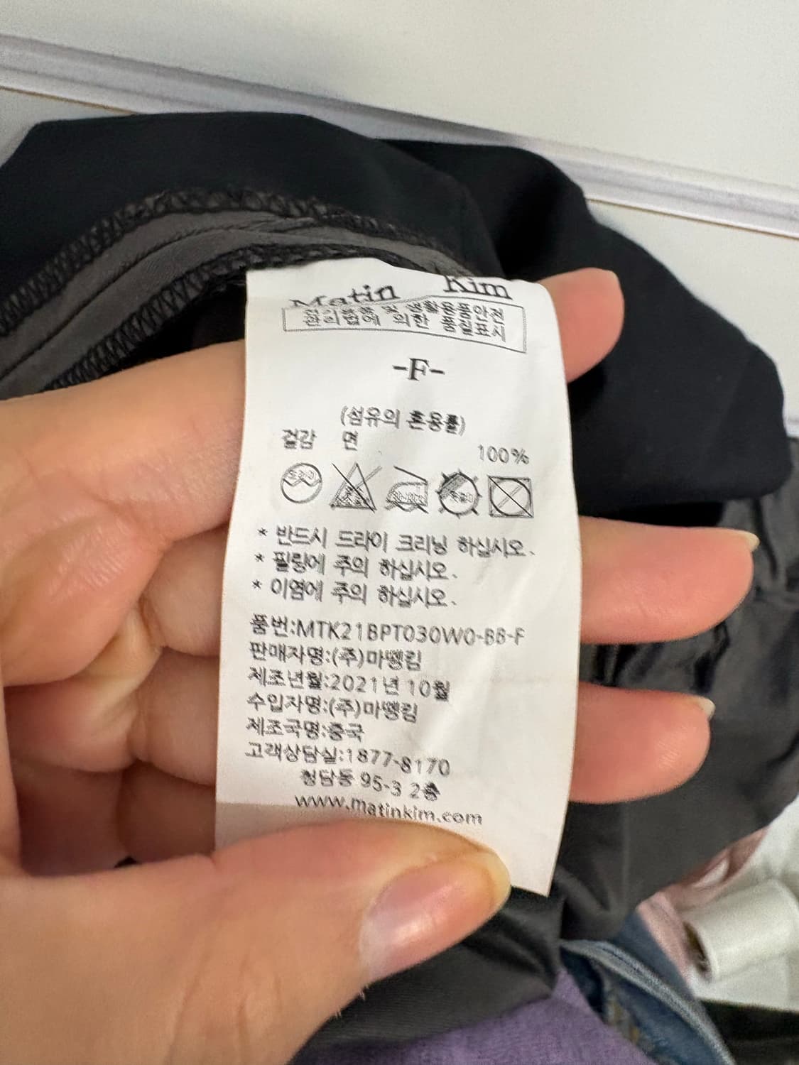 마뗑킴 바지 사이즈 프리 상품이미지6