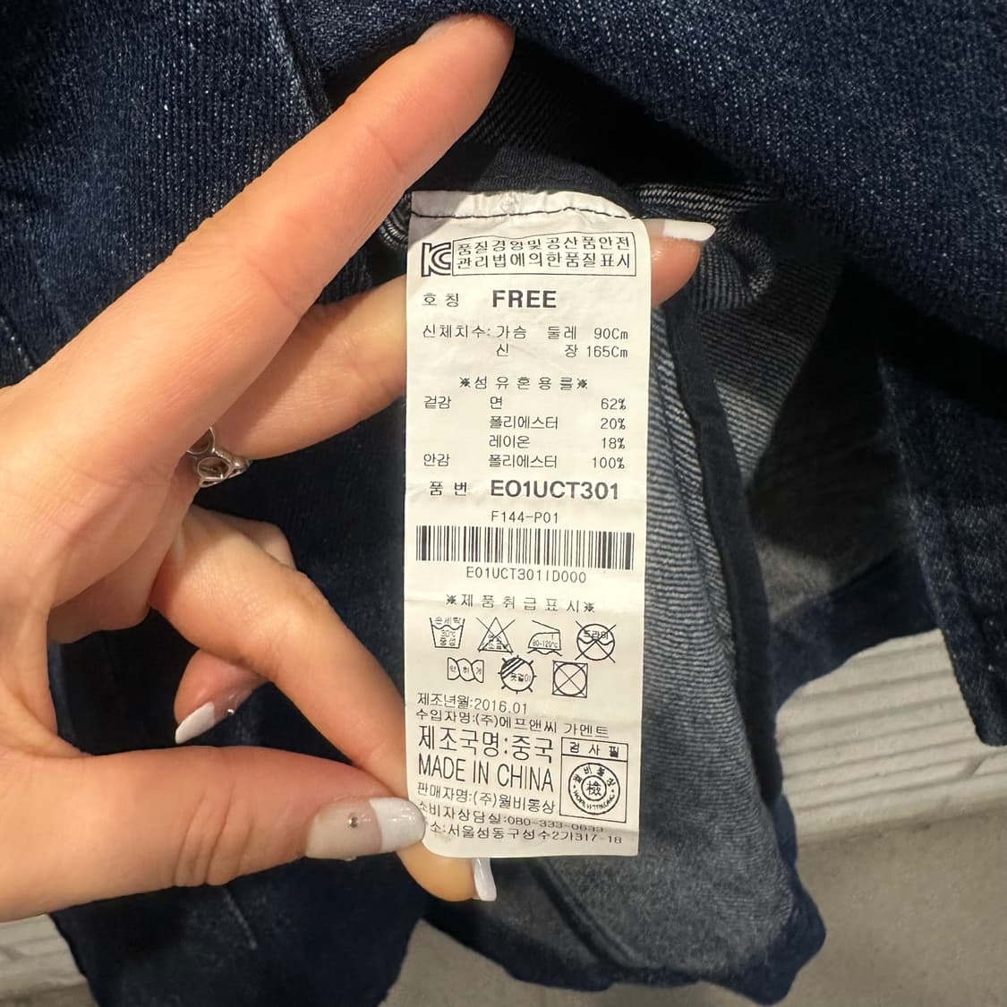 EVISU 에비수 데님 워크 미디 자켓 멀티 포켓 앞면 패치 디테일 진청 상품이미지5