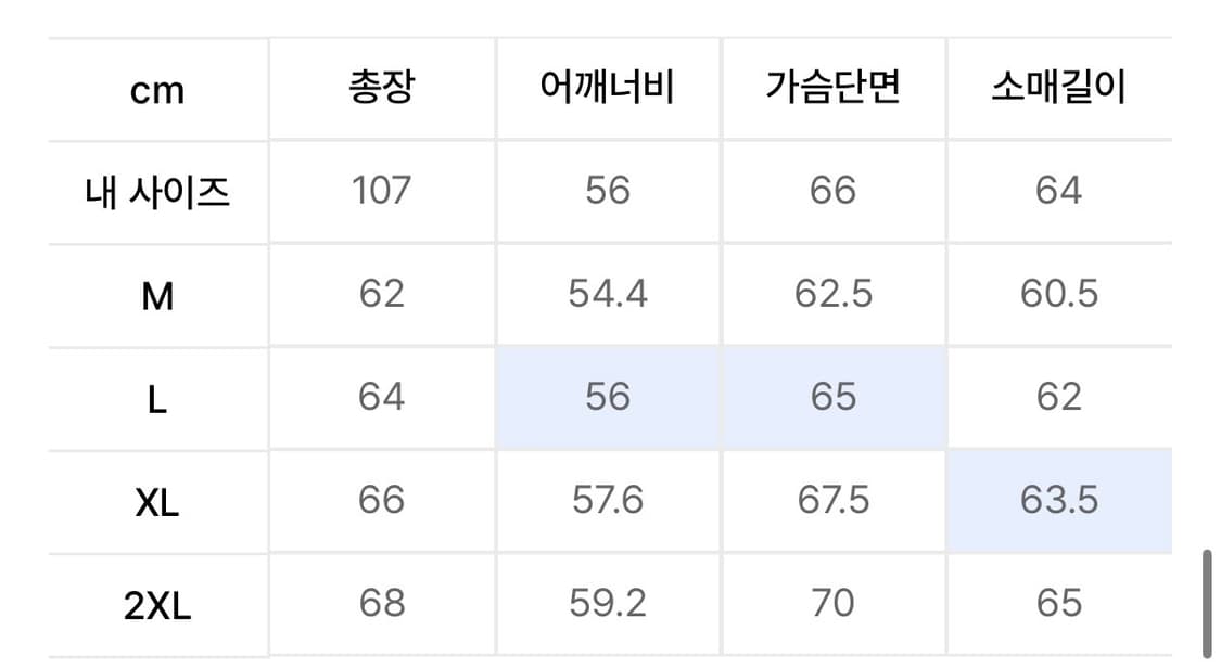 무탠다드 신세틱 스웨이드 블루종 브라운 L 상품이미지6