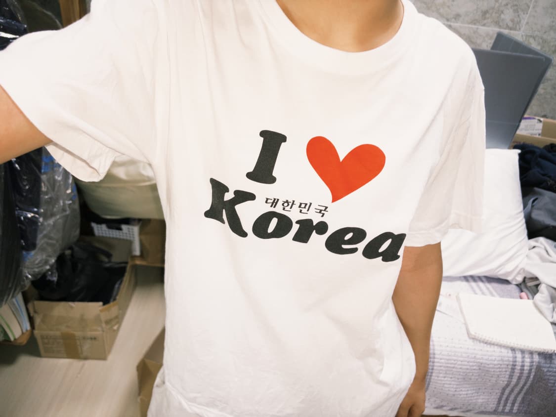 아이러브 코리아 i love korea 반팔티 상품이미지1