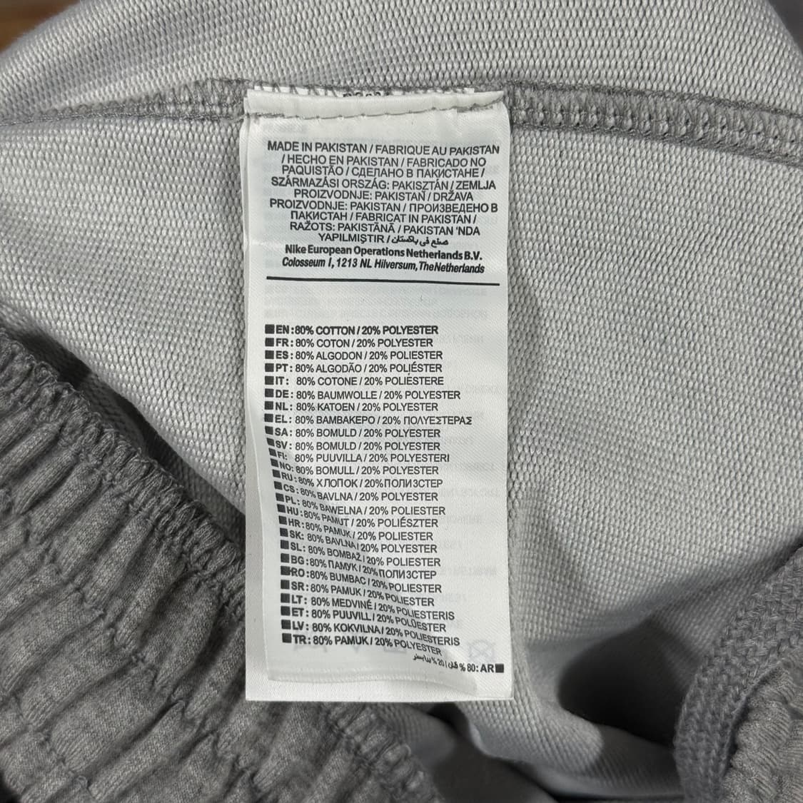 [L] 나이키 면 NRG 카고 밴딩 조거팬츠 바지 상품이미지7