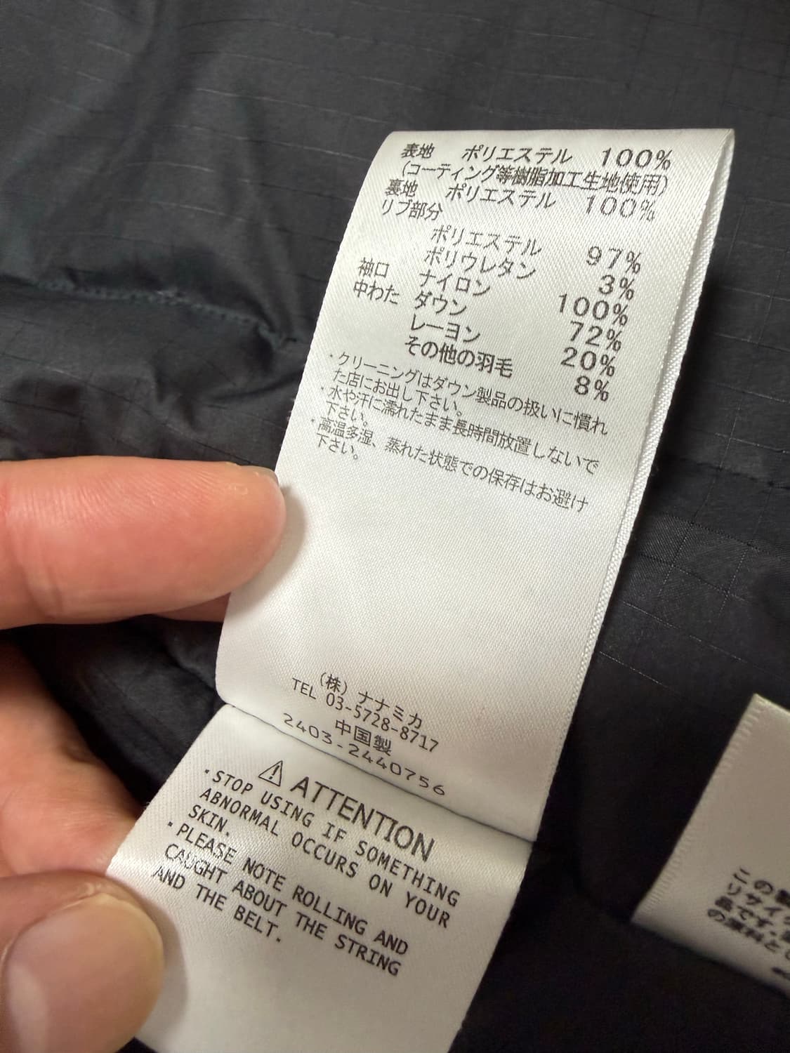 24FW 나나미카 고어텍스 숏다운 블랙 M 상품이미지6