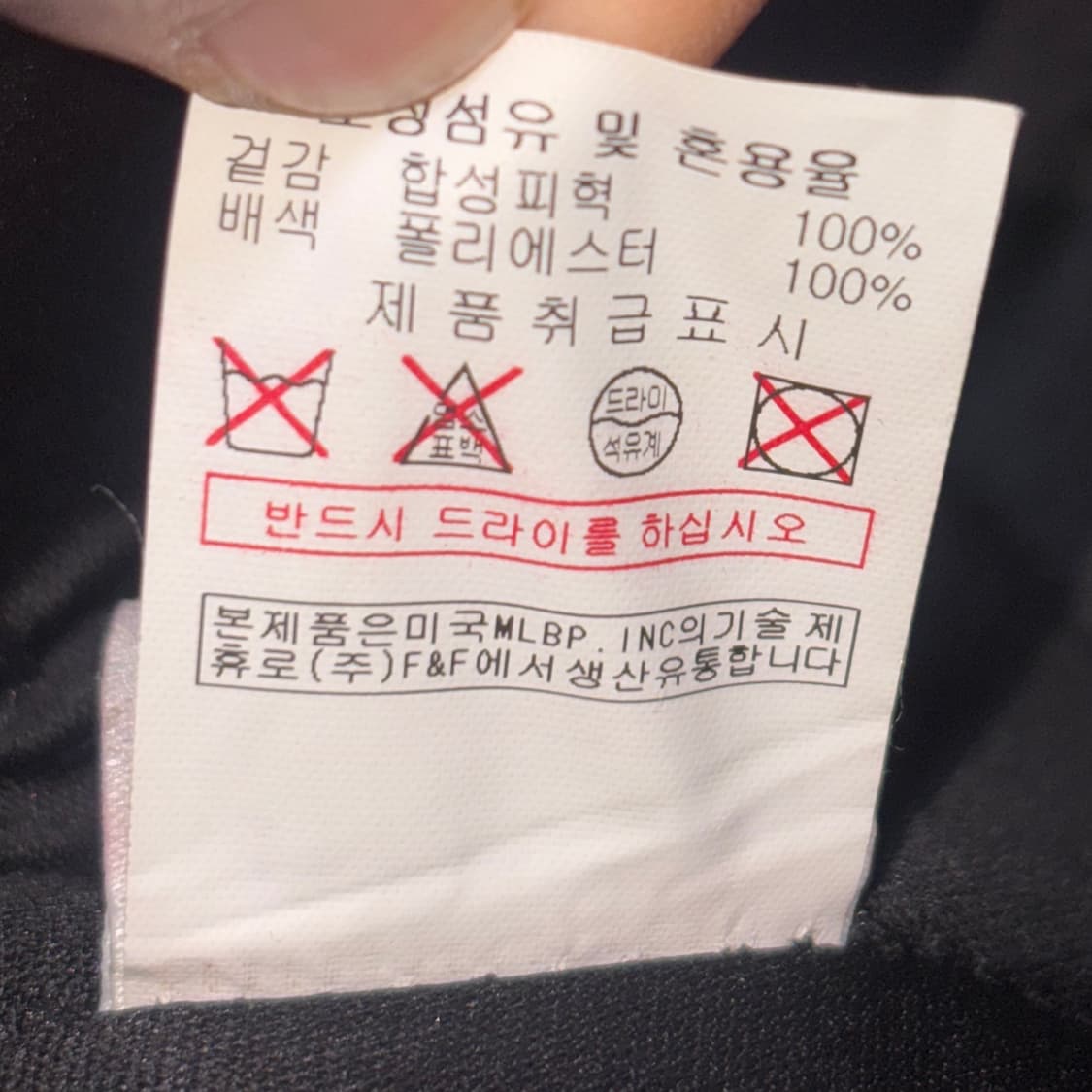 MLB 뉴욕양키스 레더 이어플랩 트루퍼햇 블랙 상품이미지4