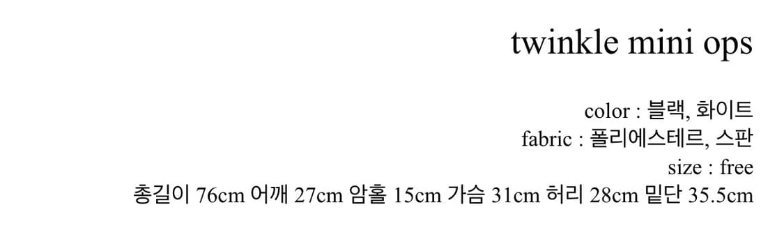 softie 레터링 미니 드레스 상품이미지5