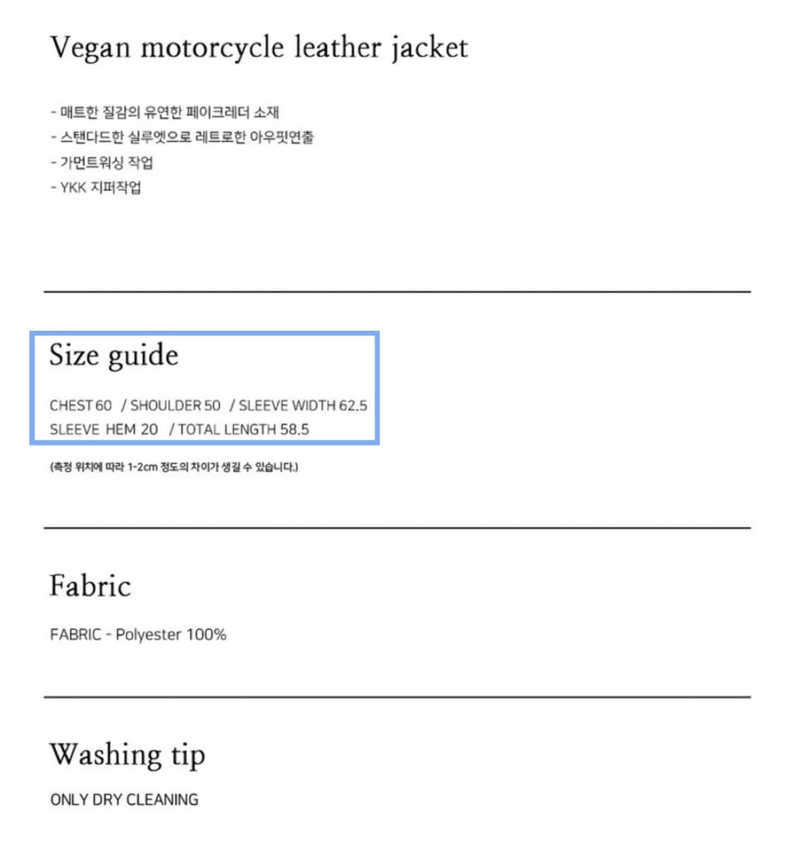 페퍼페퍼 비건 모터 레더자켓 상품이미지5