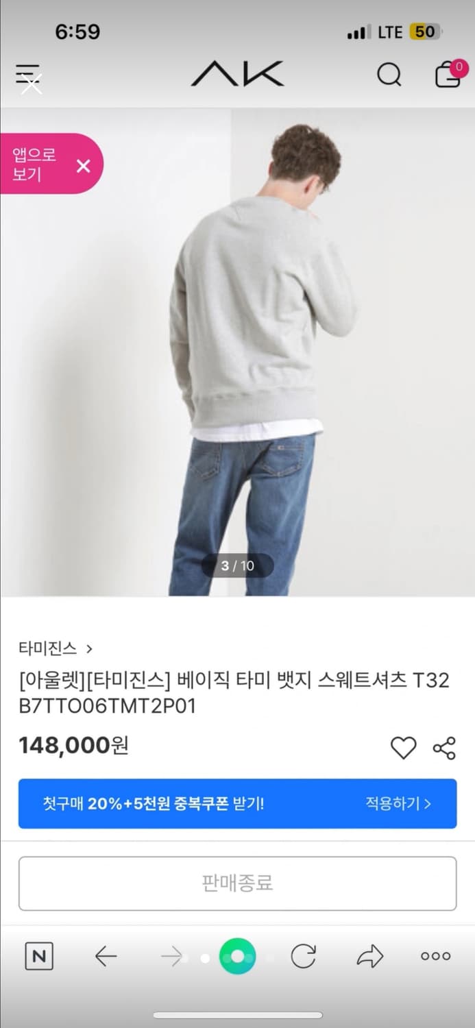 새제품/tag달림) 베이직 타미 맨투맨 상품이미지2