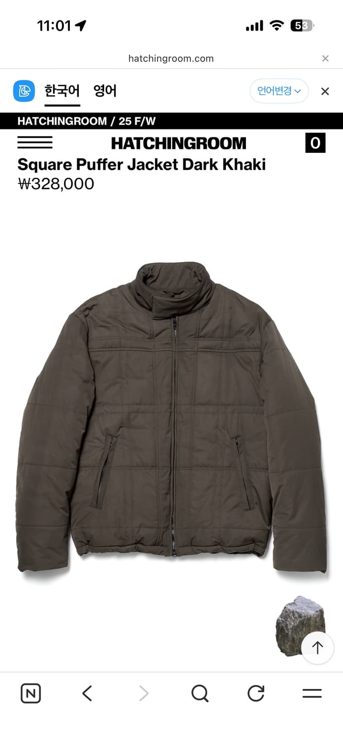 [구매] 해칭룸 스퀘어 푸퍼 자켓 상품이미지1