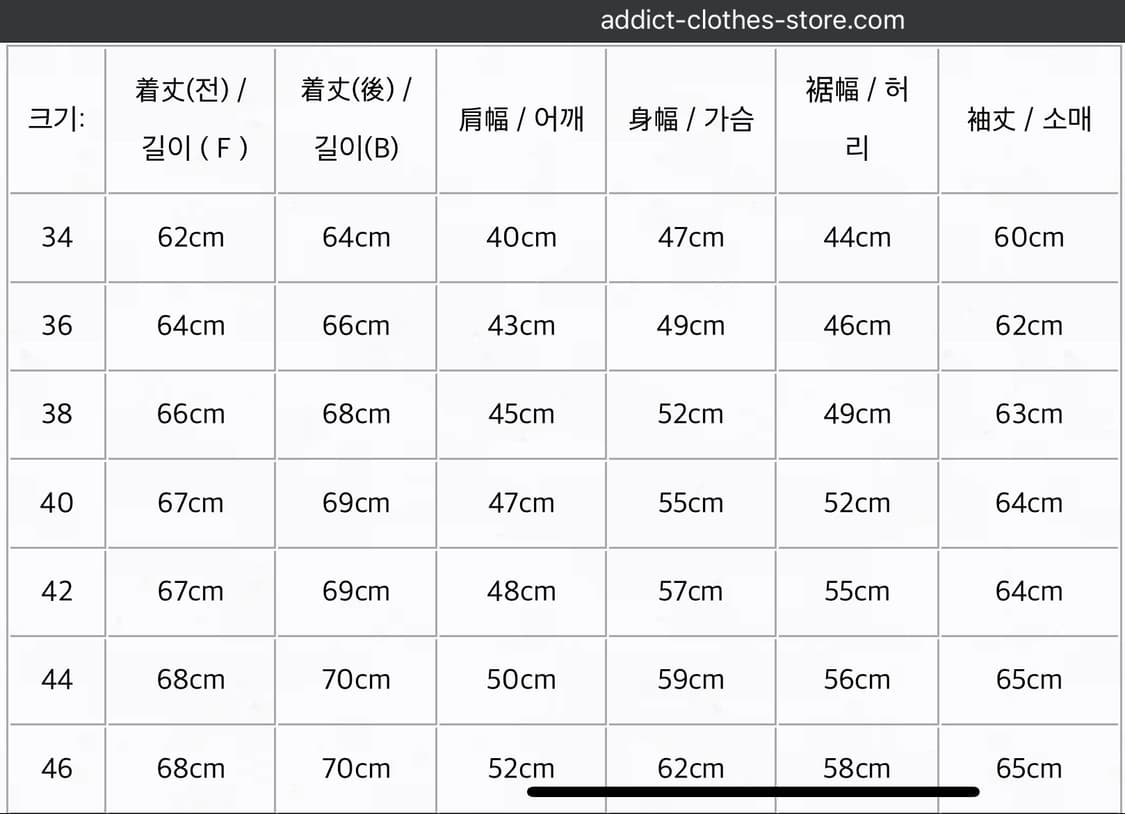 [42] 어딕트클로즈 쉽스킨 레더자켓 ad-01 상품이미지7