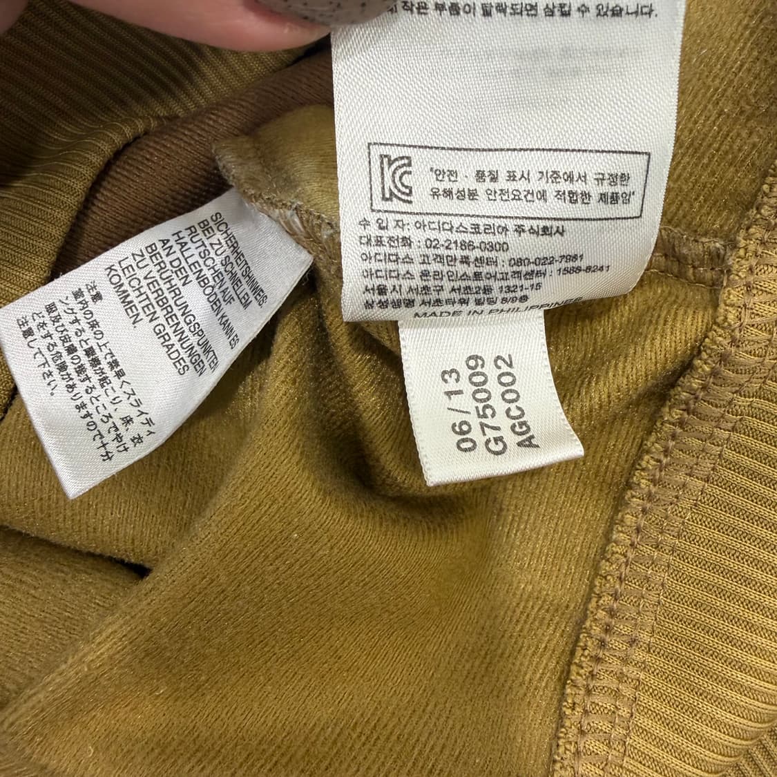 212. 아디다스 카모 져지 트랙탑 상품이미지4