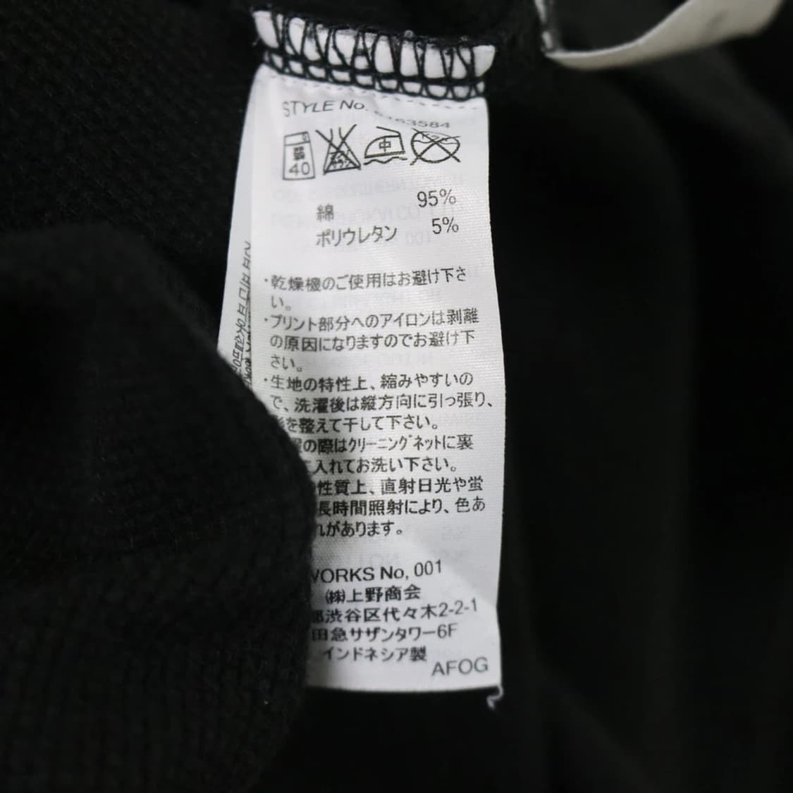 AVIREX BLACK RIBBED SHORT SLEEVE 상품이미지10