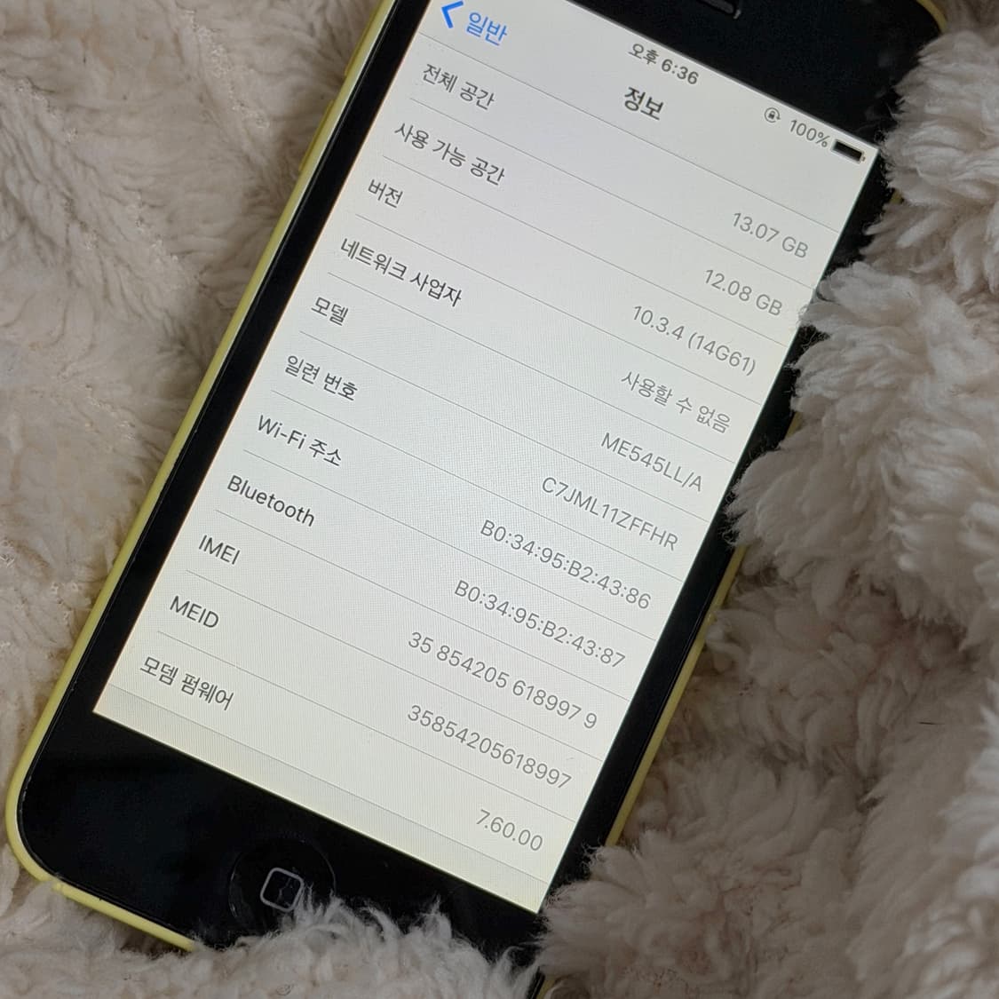 iPhone 5c 아이폰 5c 16GB 상품이미지8