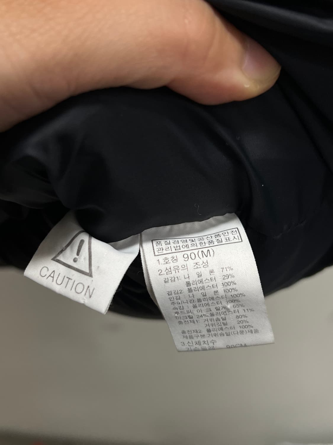 (90) 노스페이스 우먼스 구스다운 롱 패딩 자켓 차콜 상품이미지5