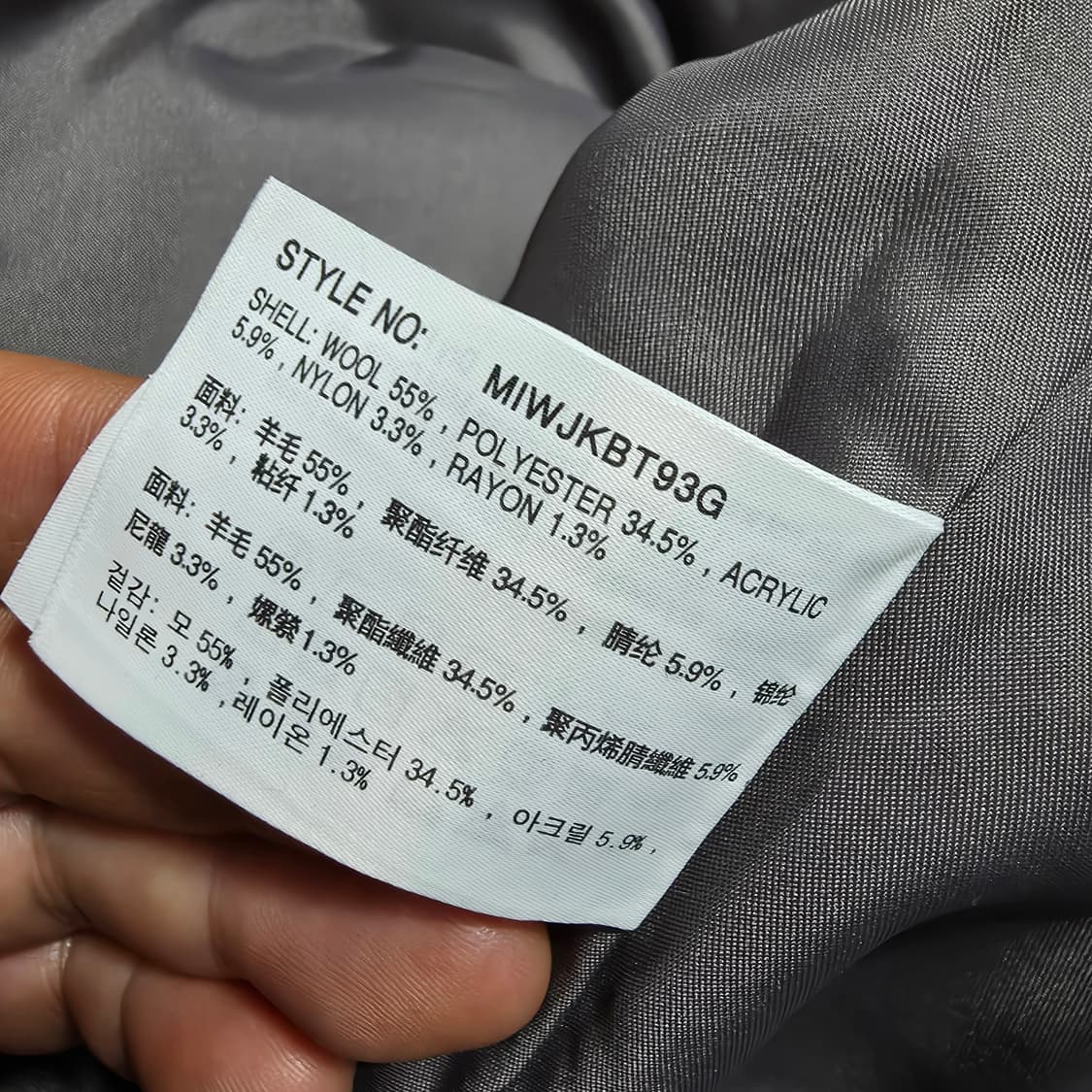 (M)여성 미쏘 라운드넥 울 숏 자켓 상품이미지5