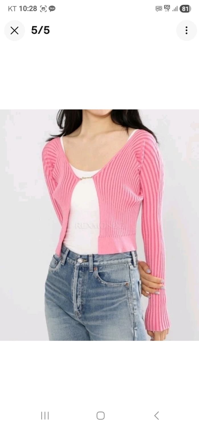 자크뮈스 La Maille Pralu 가디건 fr38  상품이미지4