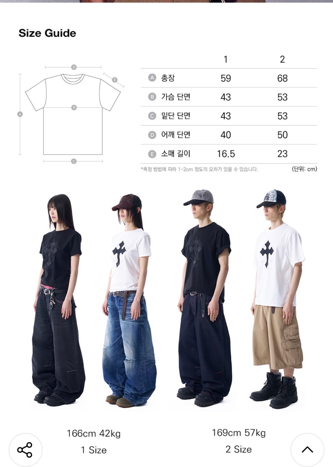 아캄 AKM CROS2 Half Top 상품이미지2