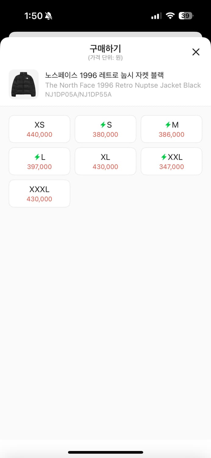 노스페이스 1996 에코 레트로 눕시 자켓 블랙  상품이미지2