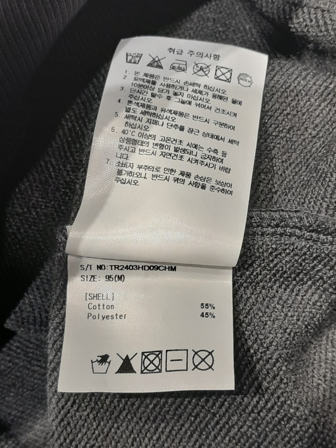 💥(새상품) 트레셔 매거진 후드 챠콜 (M)   상품이미지9