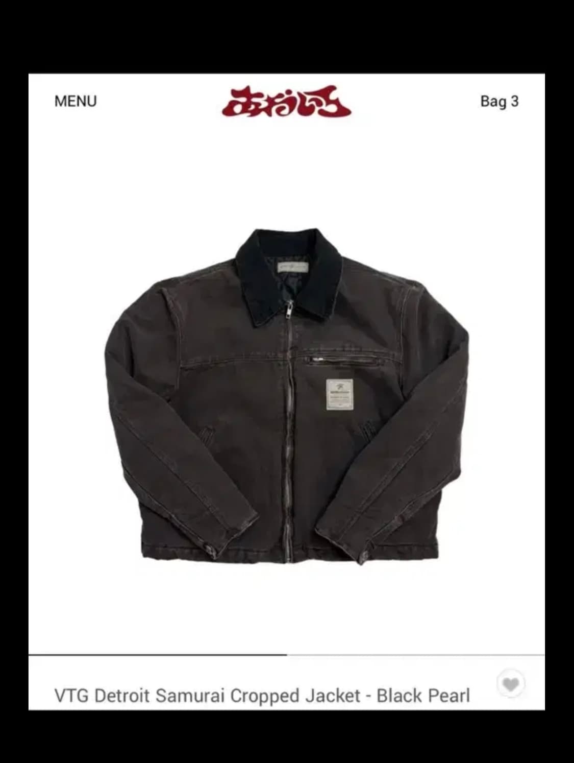 아오이로 빈티지 사무라이 크롭 자켓 3사 상품이미지1