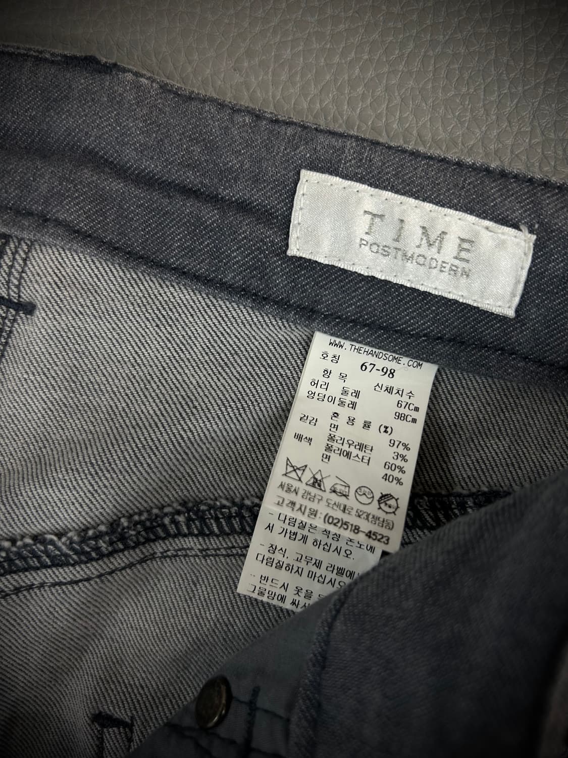 한섬 타임 여성 포스트모던 데님 팬츠(67) 상품이미지8
