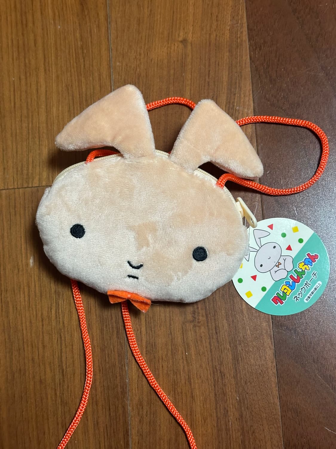 새상품) 유리토끼인형 납작지퍼파우치 상품이미지1