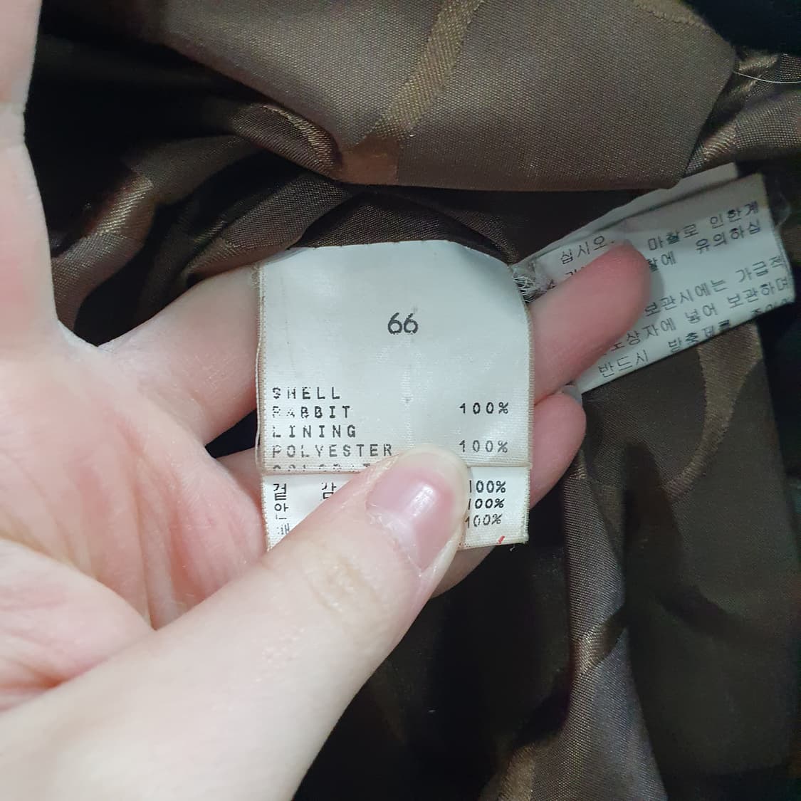 66 보브 여성 송아지가죽100% 토끼털 퍼 가죽 자켓 상품이미지4