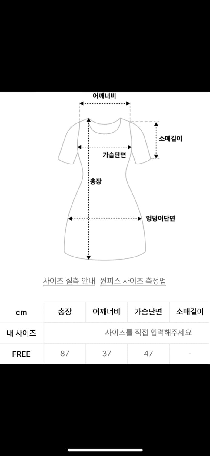 셀리테일즈 레이어드 샤 드레스 상품이미지6