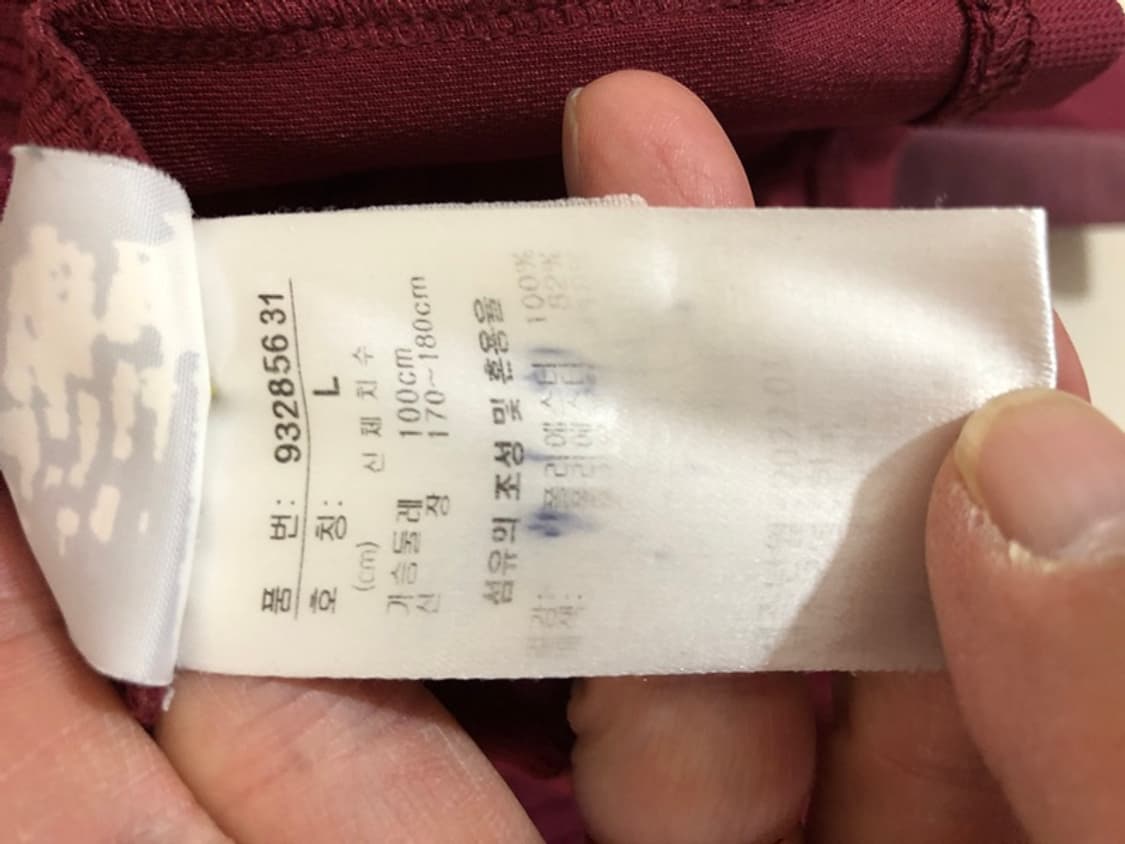 K리그 푸마 부산아이파크 트레이닝유니폼/져지 L 상품이미지7