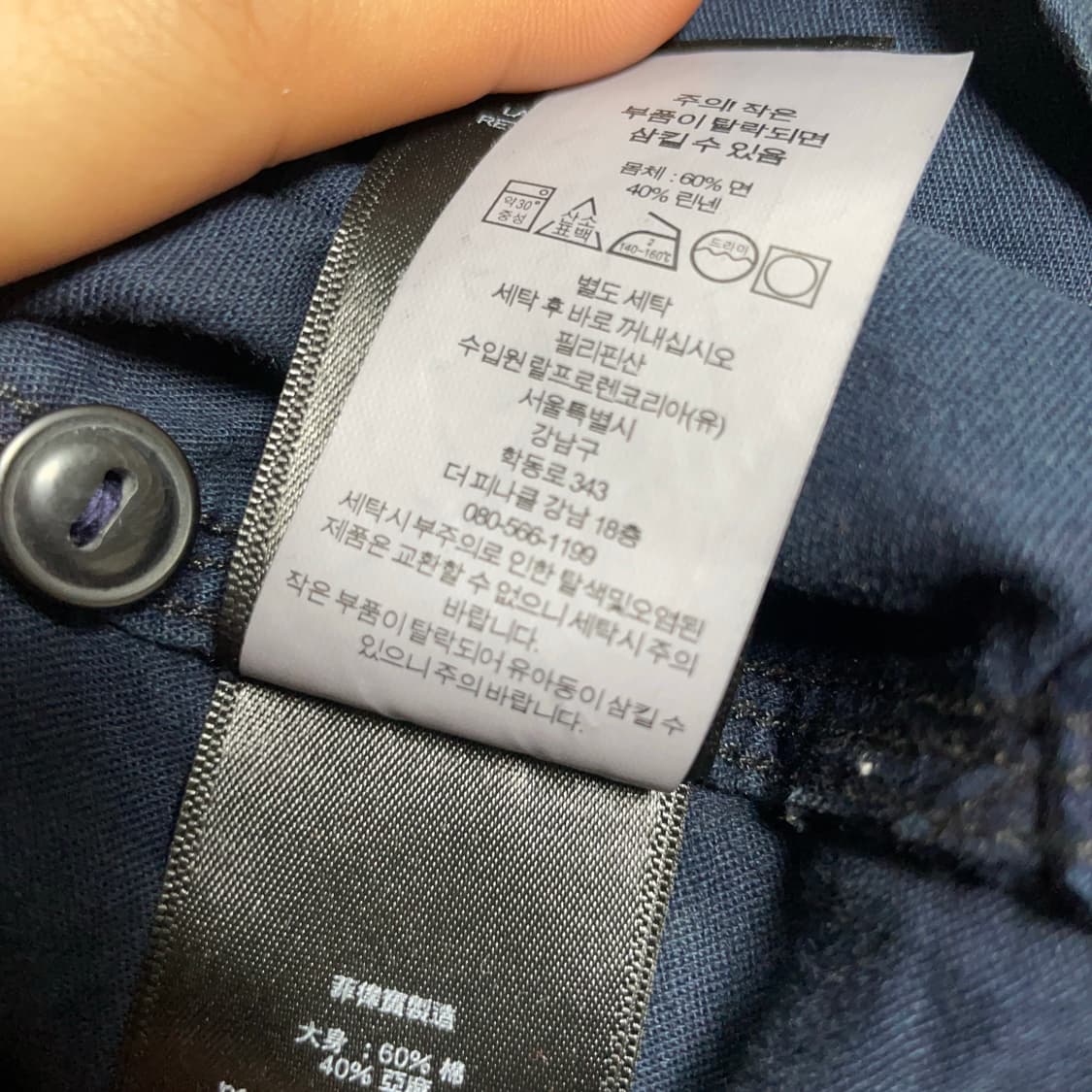 [M] 더블알엘 인디고 코튼 리넨 새티인 워크셔츠 상품이미지5