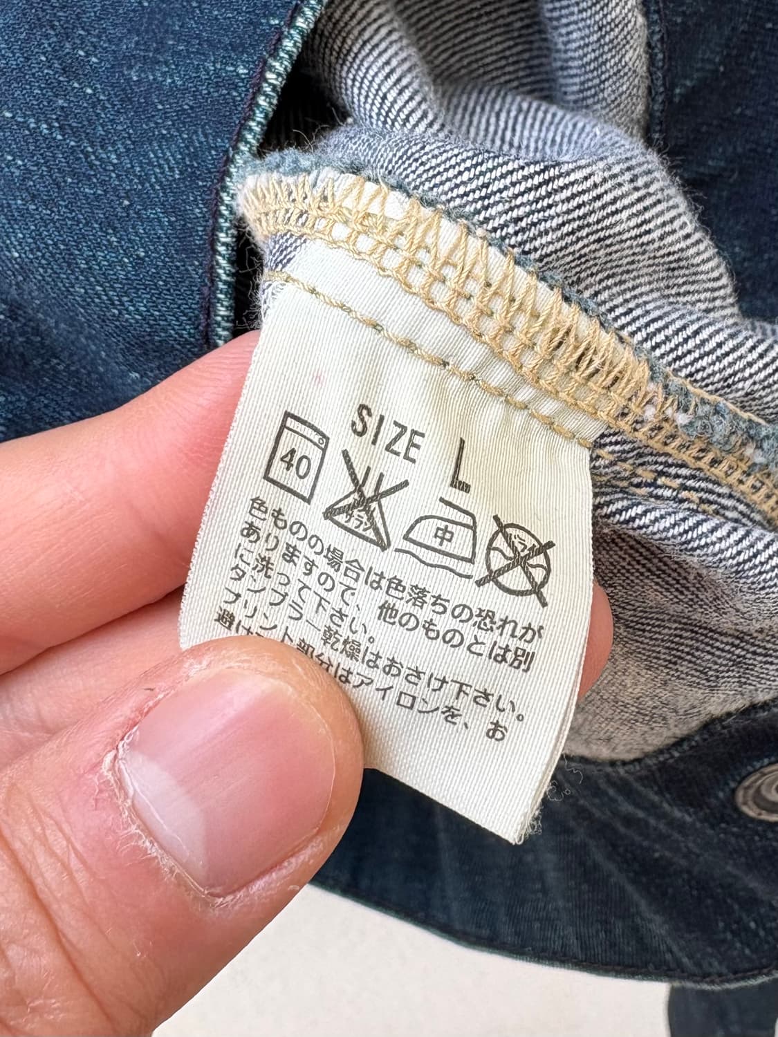 리바이스 엔지니어드 N3BP 데님 자켓 상품이미지9