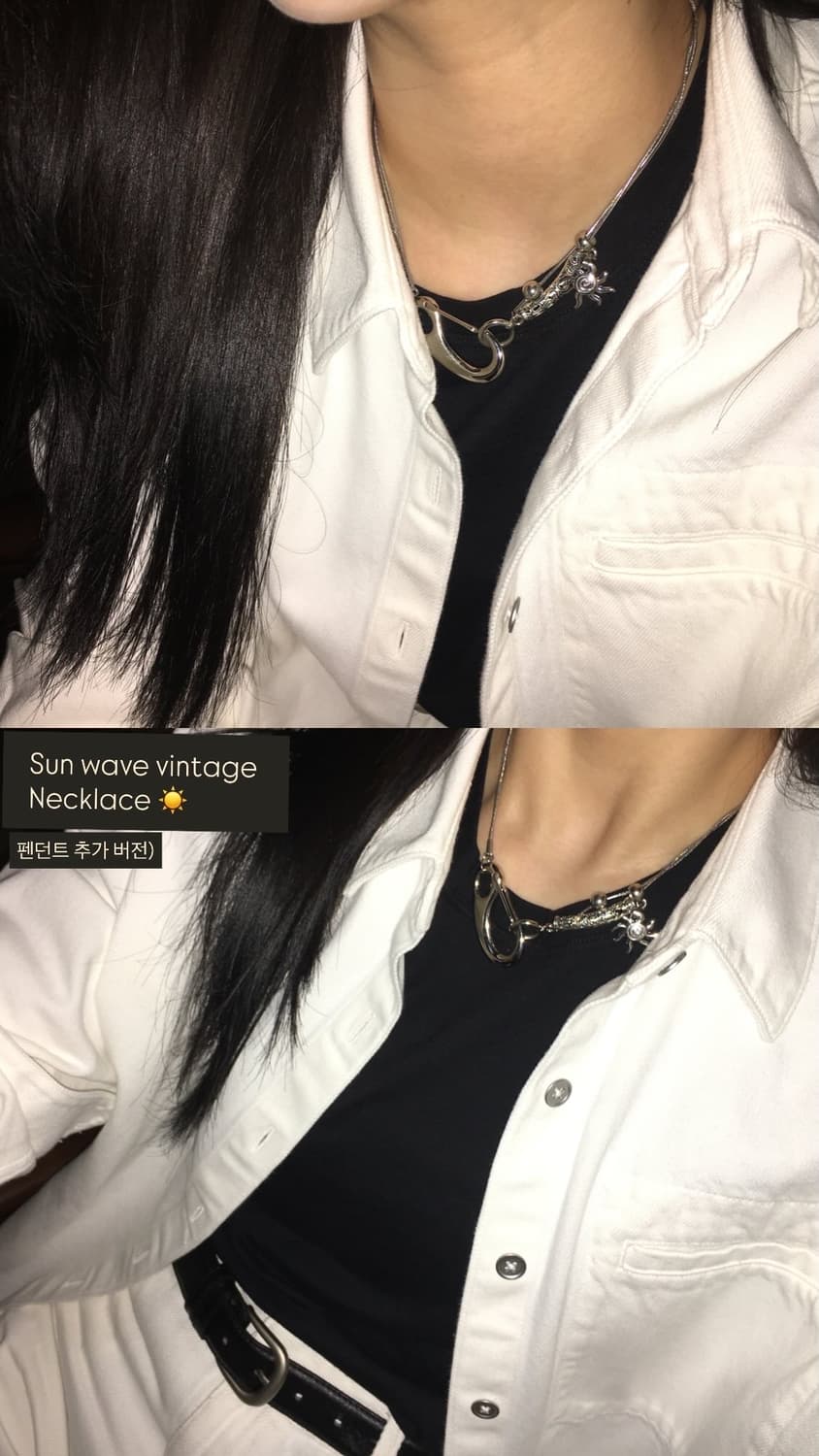 Sun wave vintage Necklace ☀️ 상품이미지9