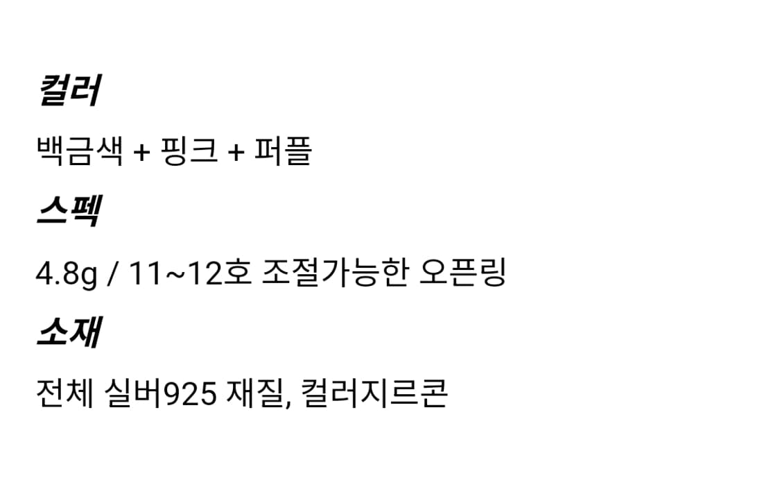 와이알유디 실버925 반지 상품이미지4